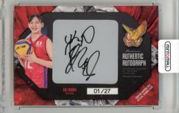 2022 バレーボール女子日本代表 火の鳥NIPPON 籾井あき プレミアム直筆サインカード04【1st No. 01/27】