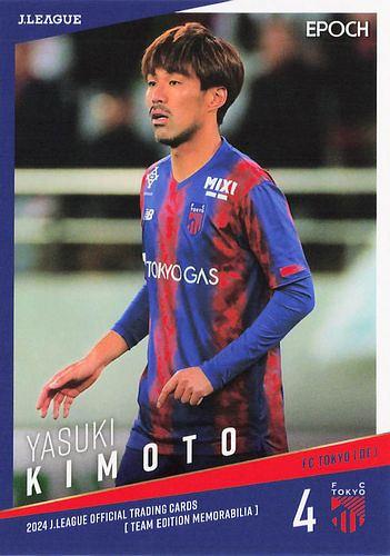 山中亮輔選手着用　サイン入りスパイク Jリーグ（日本プロサッカーリーグ） on X: 