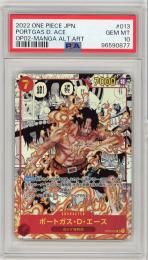 《ポートガス・D・エース/PORTGAS D. ACE》[OP02-013](スーパーパラレル)【PSA10】Gem-MINT