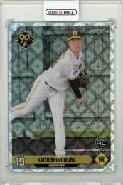 2024 EPOCH NPB ラグジュアリーコレクション 下村海翔 レギュラーパラレル(ホログラムC)【03/25】 阪神タイガース