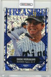 2026 BBM 阪神タイガース 村上頌樹 Treasure【06/10】