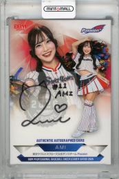 2026 BBM チアリーダー Dancing Heroine  AMI 直筆サインカード【62/90】