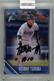 2026 EPOCH NPB 鶴岡一成 直筆サインカード【52/91】 横浜DeNAベイスターズ