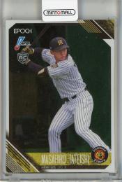 2026 Epoch NPB 立石正広 レギュラーパラレル 阪神タイガース