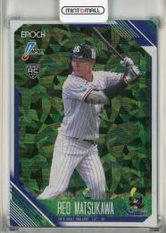 2026 Epoch NPB 松川玲央 ホロ【20/75】 東京ヤクルトスワローズ