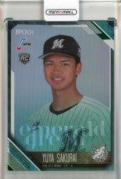 2026 Epoch NPB 櫻井ユウヤ Emerald Green【06/50】 千葉ロッテマリーンズ
