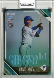 2026 Epoch NPB 半田南十 Emerald Green【28/50】 北海道日本ハムファイターズ