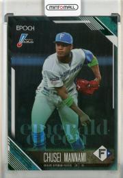 2026 Epoch NPB 万波中正 Emerald Green【03/50】 北海道日本ハムファイターズ
