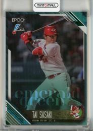 2026 Epoch NPB 佐々木泰 Emerald Green【48/50】 広島東洋カープ