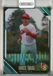 2026 Epoch NPB 髙木快大 Emerald Green【36/50】 広島東洋カープ