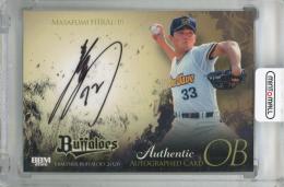 2026 BBM オリックス・バファローズ 平井正史 直筆サインカード【57/60】