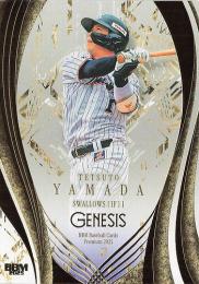 ミントモール / 検索結果 スポーツカード【シングル】