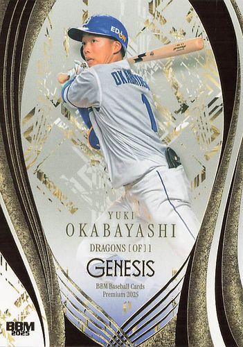 BABYLバトルカード　新品未使用‼️ 未開封品‼️ ミントモール / MINT 池袋店 / 2022 EPOCH 日本代表 スペシャル