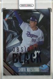 2026 Epoch NPB 松山晋也 Obsidian Black【07/10】 中日ドラゴンズ