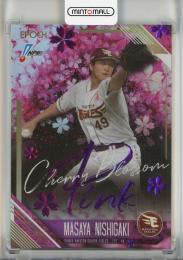 2026 Epoch NPB 西垣雅矢 Cherry Blossom Pink【1/5】 東北楽天ゴールデンイーグルス