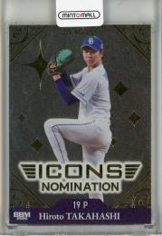 2026 BBM Icons 髙橋宏斗 Nomination【58/80】 中日ドラゴンズ