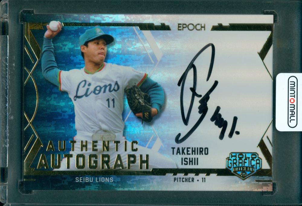 ミントモール / MINT 広島ミナモア店 / 2025 EPOCH 日本プロ野球OB