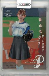 2022 BBM 2nd Version 声優 始球式カード 銀紙版 / 青山なぎさ 【054/200】