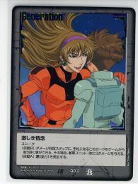 【ガンダムウォー】激しき情念 【黒QG-3】26弾