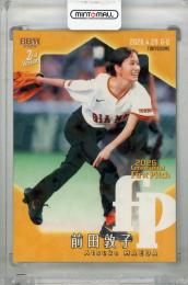 2026 BBM 2ndバージョン 前田敦子 始球式カード ホロ版(ハートパラ)【051/399】