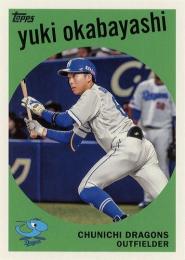 2024 TOPPS NPBプロ野球 #59-24 岡林勇希(中日) 1959年デザイン インサートカード