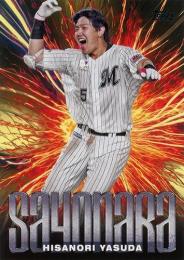 2024 TOPPS NPBプロ野球 #SA-5 安田尚憲(ロッテ) SAYONARA インサートカード