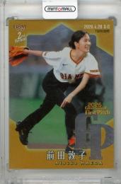 2026 BBM 2ndバージョン 前田敦子 始球式カード 銀紙版【123/200】