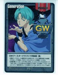 【ガンダムウォー】GWブースタードラフト十字勲章『黒』 【黒SPG-77】プロモ　キズ有