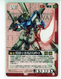 【ガンダムウォー】クロスボーン・ガンダムX1パッチワーク 【赤U-C97】EB2