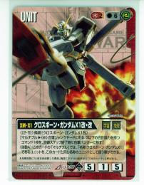 【ガンダムウォー】クロスボーン・ガンダムX1改・改 【赤U-C87】18弾