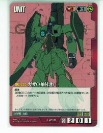 【ガンダムウォー】ガザC(袖付き) 【赤U-218】28弾