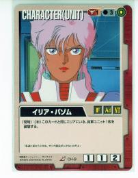 【ガンダムウォー】イリア・パゾム 【赤CH-9】1弾