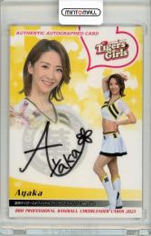 2023 BBM チアリーダー華 TigersGirls Ayaka 直筆サインカード 90枚限定 /49
