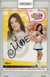 2023 BBM チアリーダー華 TigersGirls Moe 直筆サインカード 90枚限定 /60