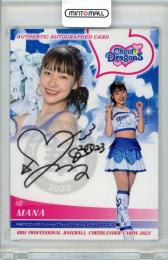 2023 BBM チアリーダー華 CheerDragons MANA 直筆サインカード 90枚限定 /48