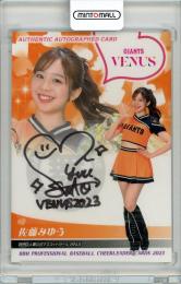 2023 BBM チアリーダー舞 VENUS 佐藤みゆう 直筆サインカード 90枚限定 /24