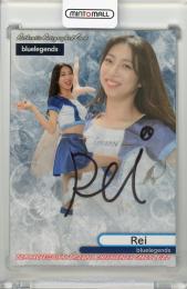2022 BBM チアリーダーカード DANCING HEROINE -華- bluelegends 直筆サインカード Rei 【44/90】