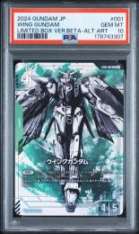 ≪ウイングガンダム(パラレル)(ベータ版)≫[ST02-001](LR+)【PSA10】