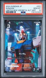 ≪ガンダム(パラレル)(ベータ版)≫[ST01-001](LR+)【PSA10】