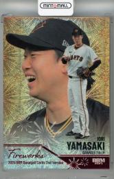 2025 BBM 2ndバージョン 山﨑伊織 FIREWORKS 赤箔版【13/25】 読売ジャイアンツ