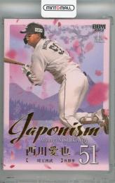 ミントモール / MINT 池袋店 / 2024 BBM ベースボールカードプレミアム