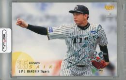 2025 BBM 1stバージョン 才木浩人 ホロ箔サイン版【47/50】 阪神タイガース