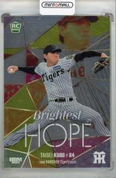 2025 BBM 阪神タイガース 工藤泰成 Brightest Hope(RC)