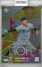 ミントモール / MINT 千葉店 / BBM ルーキーエディション 2025