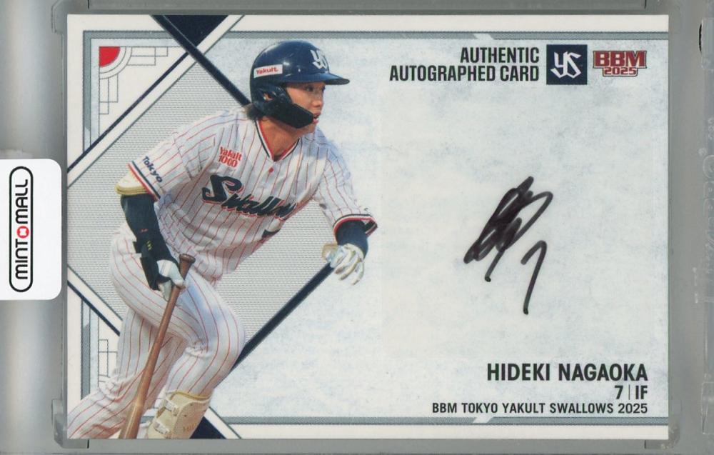 長岡秀樹選手　直筆サイン 東京ヤクルトスワローズ 長岡秀樹 サイン 長岡秀樹選手 直筆サイン