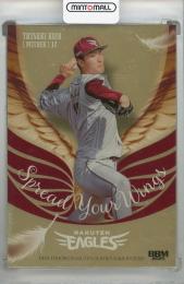 2025 BBM 東北楽天ゴールデンイーグルス 古謝樹 Spread Your Wings 金紙版(表面初期傷あり)【50/50(Lastナンバー!)】