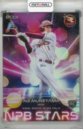 2025 EPOCH NPB 宗山塁 NPB STARS(RC)(表面初期傷あり)【50/50(Lastナンバー!)】 東北楽天ゴールデンイーグルス