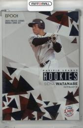 2025 EPOCH パシフィック・リーグ ルーキー 渡部聖弥 レギュラーパラレル シルバー【34/66】 埼玉西武ライオンズ