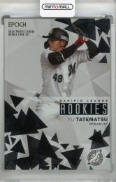 2025 EPOCH パシフィック・リーグ ルーキー 立松由宇 レギュラーパラレル シルバー【51/66】 千葉ロッテマリーンズ