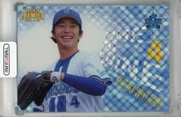 2025 EPOCH 横浜DeNAベイスターズ PREMIER EDITION 度会隆輝 TIME TO SHINE ホログラムC【08/25】